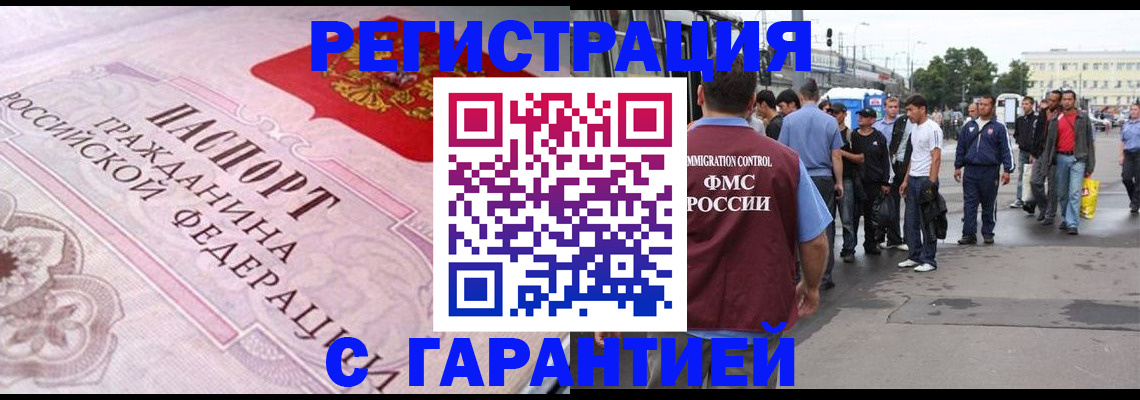 пропишу в квартире в Никольске